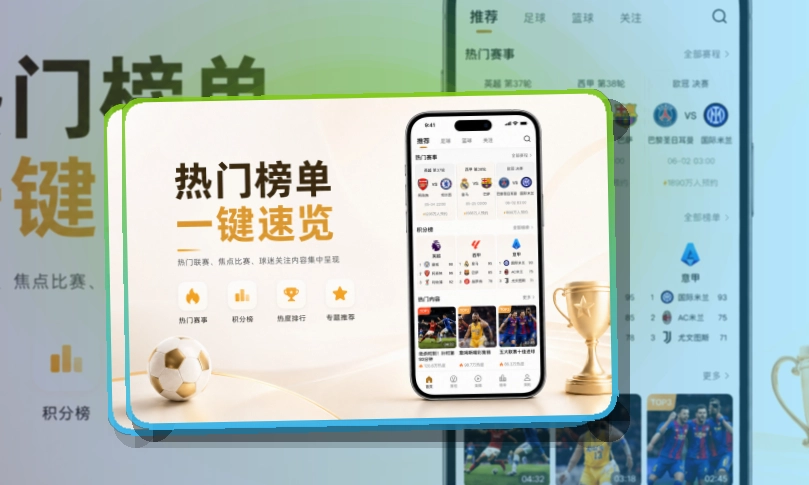 牛八体育 综合体育APP下载